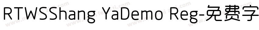 RTWSShang YaDemo Reg字体转换